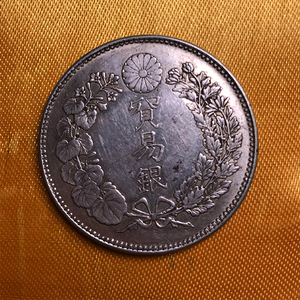 日本 贸易银八年日本明治龙洋银币一圆真品外国老银元大洋老钱币