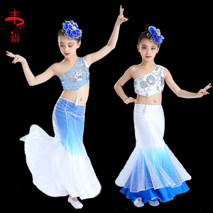 六一儿童傣族舞蹈服装女童西双版纳孔雀舞服饰彩云之南包臀鱼尾裙