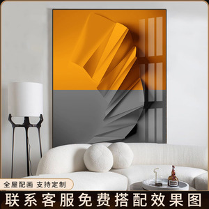 超大尺寸橙色系折纸装饰画客厅沙发背景墙玄关挂画巨幅极简落地画