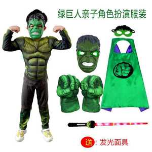 绿巨人衣服儿童cos美国队长钢铁侠服装雷神蜘蛛侠面具手套万圣节