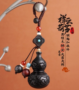黑檀木平安扣汽车车载钥匙配件葫芦祥云手编绳汽车锁匙扣礼品挂件