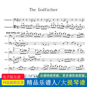 the godfather 教父 大提琴二重奏 总谱 分谱