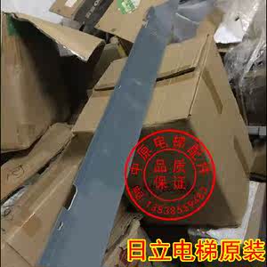 电梯轿厢护脚板