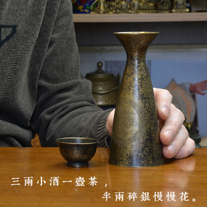 雕花民国铜酒壶三两小酒壶配杯子仿古青铜酒具文玩收藏摆件装饰品