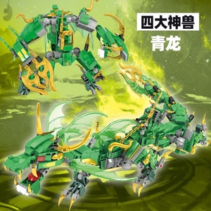 兼容乐高积木四大神兽青龙白虎幻影忍者巨龙益智拼装男孩儿童玩具