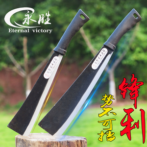 砍柴刀