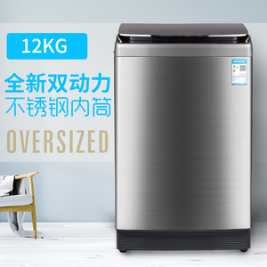 全自动洗衣机家用大容量12公斤双动力大功率波轮变频xqb120--1279