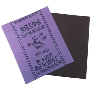 铁砂纸36目