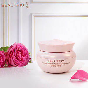 无限极萃雅润泽晚霜无限 极化妆护肤品 50g/瓶 (2020版)