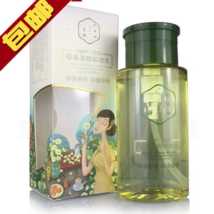 包邮 百雀羚三生花母菊清颜卸妆水200ml脸部眼唇卸妆油液深层清洁