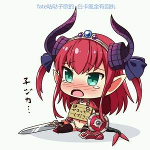 fate咕哒子欧的 代充值 fgo 日 白卡氪金76提供回执