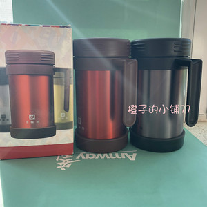 安利纽崔莱高真空不锈钢保温杯 保温壶 490ml 大容量