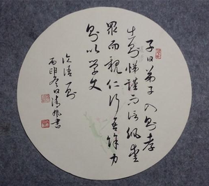 团扇书法作品 茶室家居酒店装饰仿古书法字画 手写真迹代写毛笔字