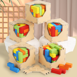 儿童木制积木魔方智力盒木质立体拼图魔盒幼儿园教具益智早教玩具
