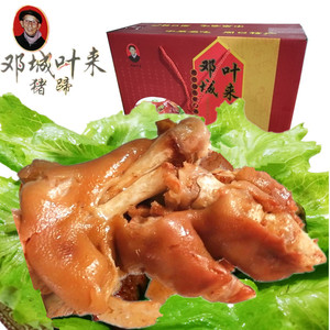 邓城猪蹄五香猪蹄 咸猪蹄 熟食真空卤味