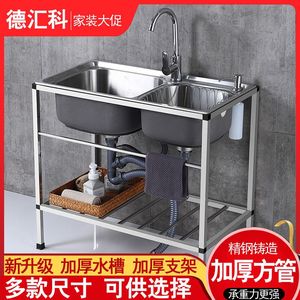 水槽带支架厨房不锈钢单槽双槽洗菜盆洗碗池水盆家用加厚落地架子