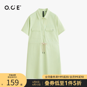 oce女装连衣裙