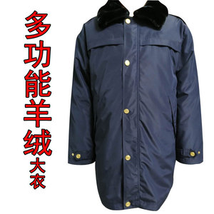 市场监督管理冬装冬裤工商服装冬季制服大衣棉衣防寒服棉衣多功能