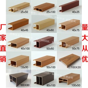铝天花吊顶幕墙广告牌拉弯木纹弧形卡扣条造型铝方通四方管u型槽
