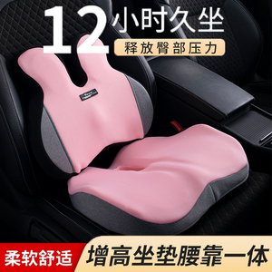 汽车坐垫腰靠一体四季通用女士座垫小个子司机座椅垫主驾驶增高垫