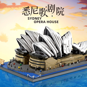 悉尼歌剧院10234乐高积木拼装图玩具模型成人高难度巨大型礼物MOC