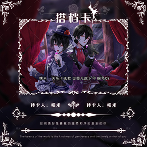 tt语音关系卡二次元动漫交友背景墙情侣卡闺蜜卡音泡小众美化图片