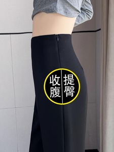 侧拉链西装裤女春秋2024新款小个子窄版阔腿裤高腰垂感微喇叭裤子
