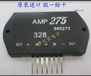 集成电路功放模块 amp275 双声道75w 傻瓜275 全新