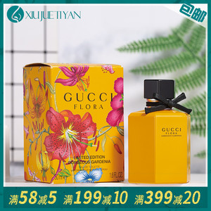 gucci古驰 花之舞栀子花18限量黄瓶女士清新淡香水持久留香