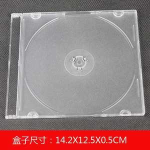 方形透明薄盒40克单片装CD光盘盒硬塑料单碟装包装收纳DVD碟片壳