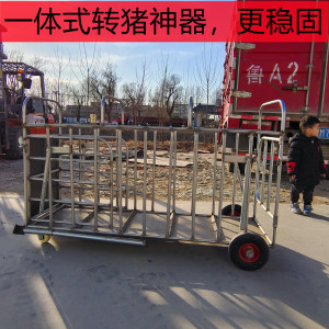 装猪笼 母猪转运车 装猪爬梯 养猪笼 卖猪笼 抓猪称重笼 猪场用