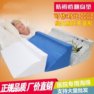 18年新品上市的卧床病人老人翻身护理器用品残疾人瘫痪老年家用防