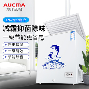 Aucma/澳柯玛 BC/BD-143NE电冰柜家用小型节能冷藏柜冷冻迷你冷柜