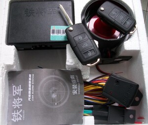 铁将军三菱猎豹汽车防盗器后加装 大众款定制折叠钥匙 促销优惠