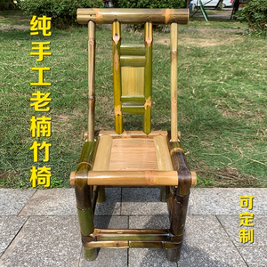 竹椅子靠背椅手工中式太师椅家用阳台小竹凳躺椅传统竹编藤椅家具