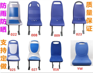 中巴校车公交车座椅注塑吹塑PE塑料ABS，船用 游艇 渡船座椅