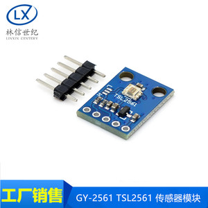 GY-2561 TSL2561 强光 光照模块 数字环境 光传感器模块 TSL2561T