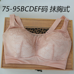 90F大码70F大胸胖mm抹胸式文胸女内衣无钢圈超薄大胸显小85G 80E