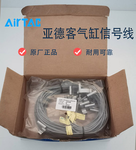 台湾亚德客气缸信号线电磁感应线cs1a020传感器控制器磁性开关