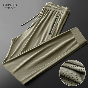 夏天透气冰丝空调裤男裤大码镂空网眼锦纶氨纶裤子速干束脚运动裤