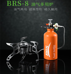兄弟BRS-8/8A汽油爐戶外便攜燃料防風氣爐頭油氣多用爐分體式炊具