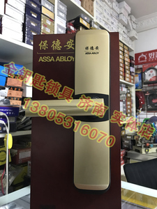 保德安指纹密码锁家用防盗门指纹密码锁智能锁济南上门安装指纹锁