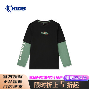 中国乔丹童装男童长袖T恤春秋新款儿童运动上衣紧身体恤T8425105