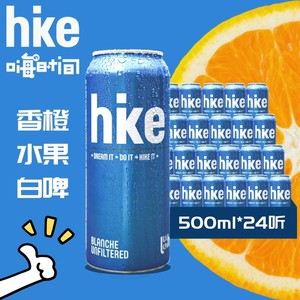 乌克兰原装进口 嗨的时间hike果味小麦白啤酒500ml*24罐 女士啤酒