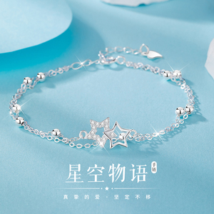 星空物语手链女生夏925纯银轻奢精致ins小众设计2022新款七夕礼物