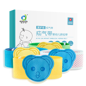 疝气带小儿腹股沟婴幼儿压肚脐突出凸护脐带婴儿型脐疝贴脐疝带