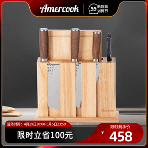 amercook阿米尔进口刀具五件套不锈钢家用切菜刀全套组合带收纳架