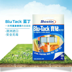 bluetack蓝丁胶澳洲Bostik蓝丁胶强力airpods清洁工具胶耳机相框粘墙专用胶贴 海报固定免钉蓝钉胶