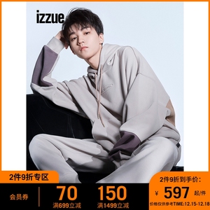 同款衣服王俊凯