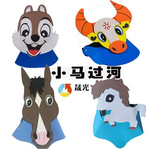 小马过河道具头饰动物面具幼儿园益智讲故事教具道具早教套装